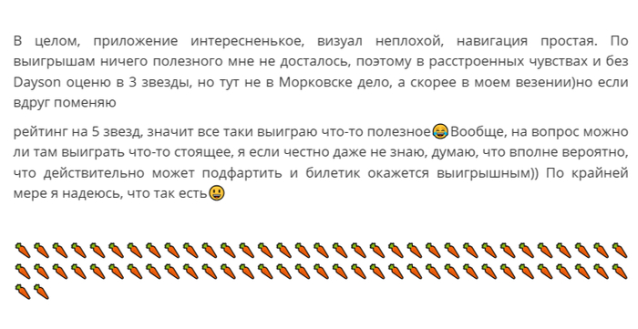 <!--noindex--><a href="https://pikabu.ru/story/zadaniya_za_morkovki_ili_pochemu_lyudi_vsyo_eshchyo_veryat_v_fortunu_ozona_13995202?u=https%3A%2F%2Firecommend.ru%2F&t=https%3A%2F%2Firecommend.ru%2F&h=8ae3bac40818fab6150ffb62deeffad15ed834e1" title="https://irecommend.ru/" target="_blank" rel="nofollow noopener">https://irecommend.ru/</a><!--/noindex-->