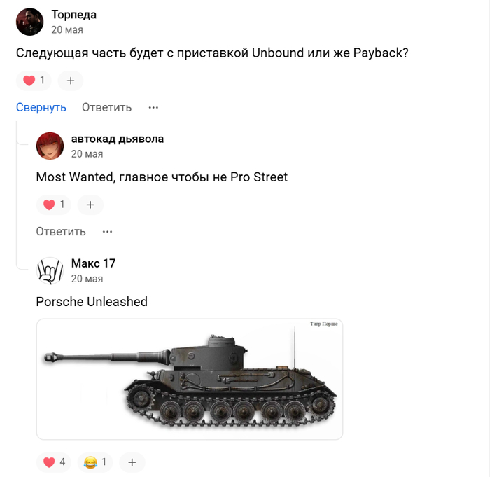 ������� � ������� �� ������ World of Tanks: HEAT
