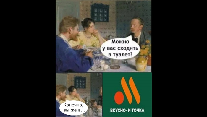 Никогда не подведёт