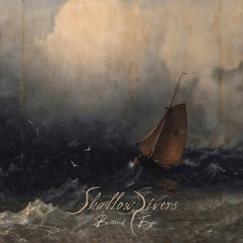 Shallow Rivers � 2026 - ������� ���� - (Album)
