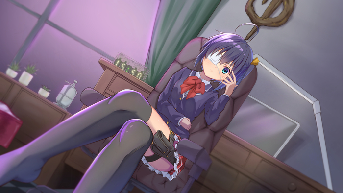 Rikka