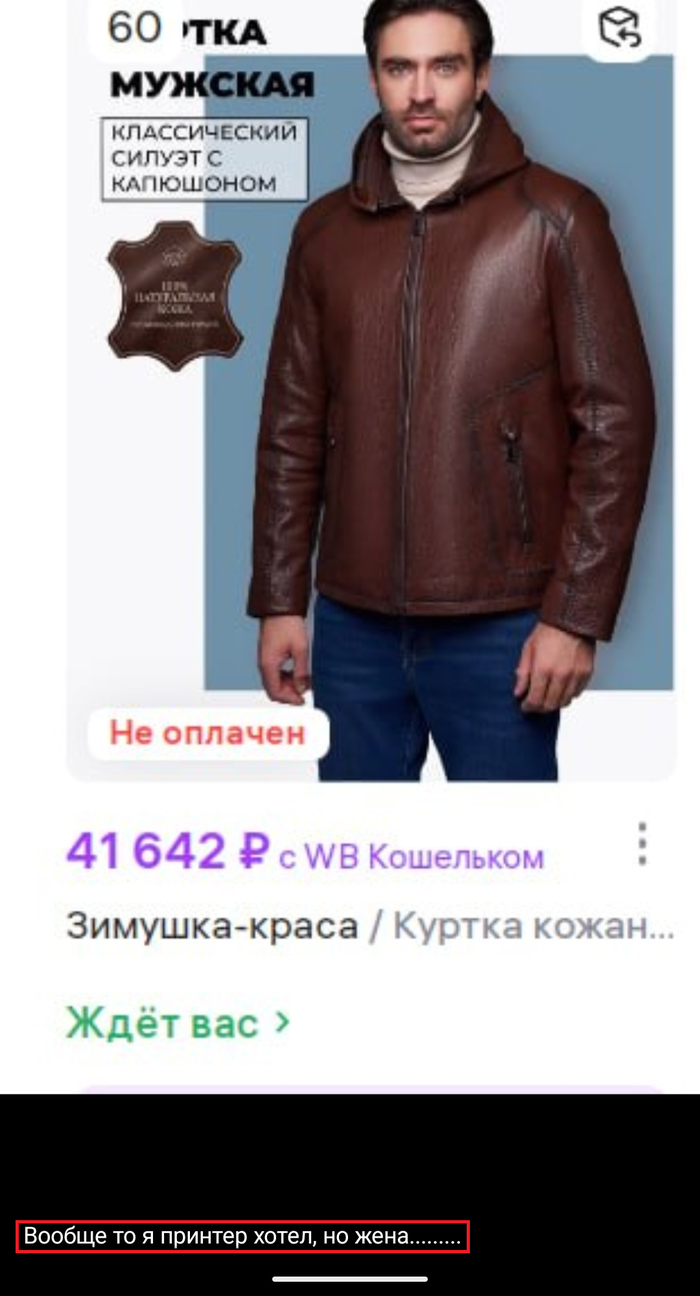 Однажды Эрнест Хэмингуэй поспорил, что напишет самый короткий и грустный рассказ