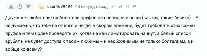 ��������, ��� �� �� ������� �� ������ �������
