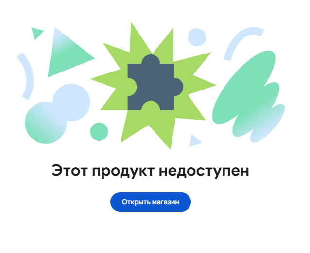 �������� ���?