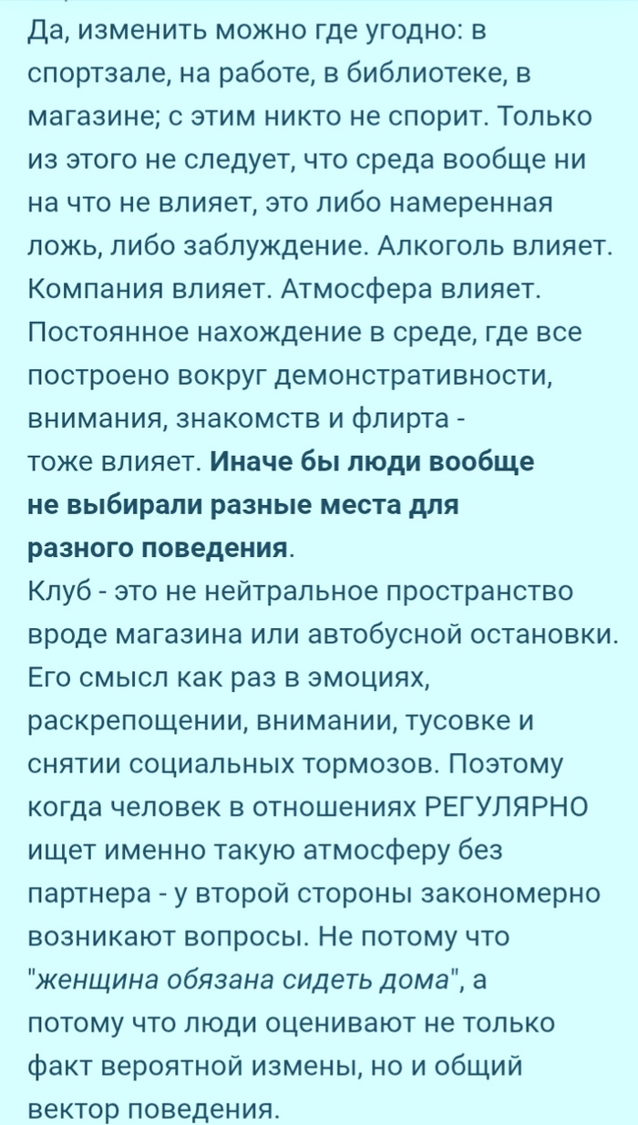 ������� �����, ��������� �� ����
