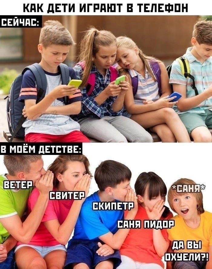 ��� ���� ������ � ������� � �������