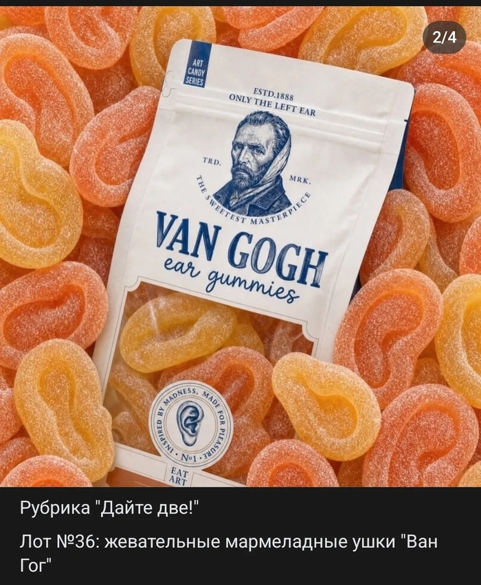 Импрессия
