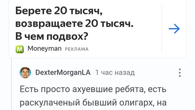 Иллюстрация к комментарию