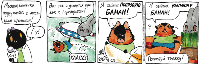��������� ������� �� 23.05.2026