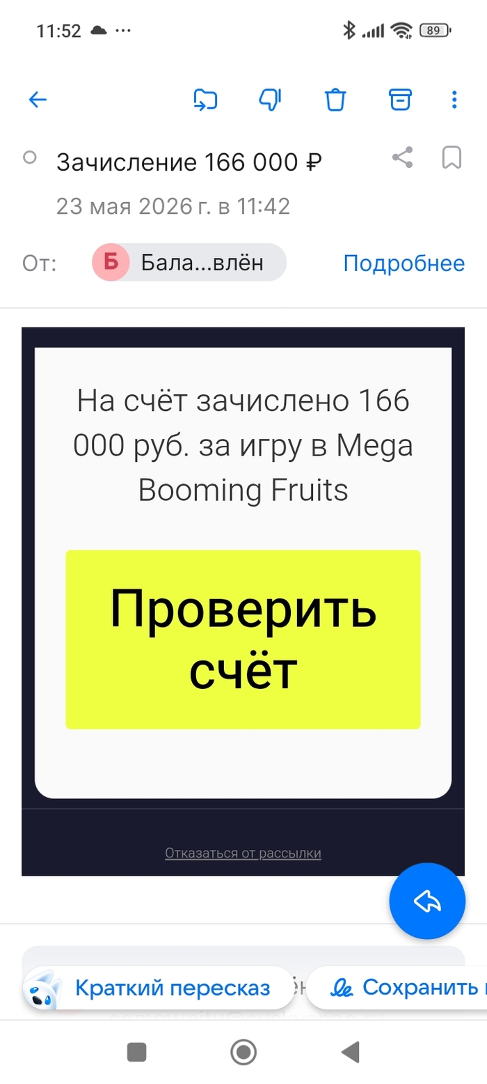 ���������, �� ������ ���� �� �������...