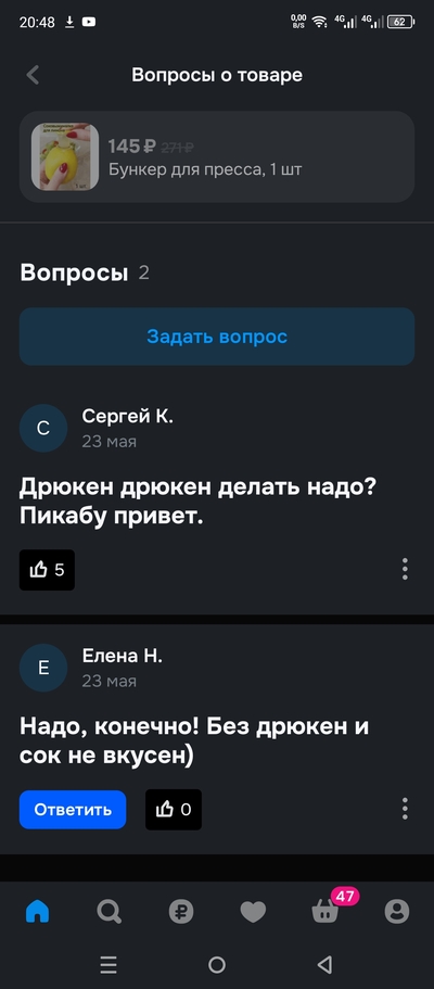 Иллюстрация к комментарию