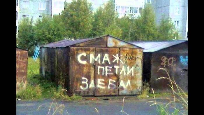 Во наболело у человека)