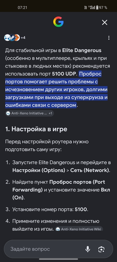 Иллюстрация к комментарию