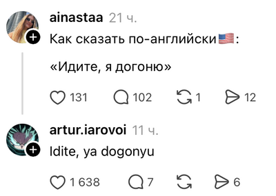Иллюстрация к комментарию