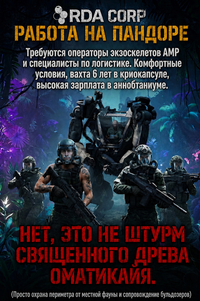 Ответ на пост «Гибкий график )»
