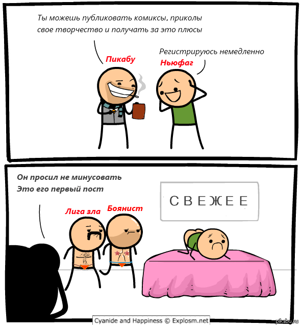 Ответ на пост «Доброе утро»
