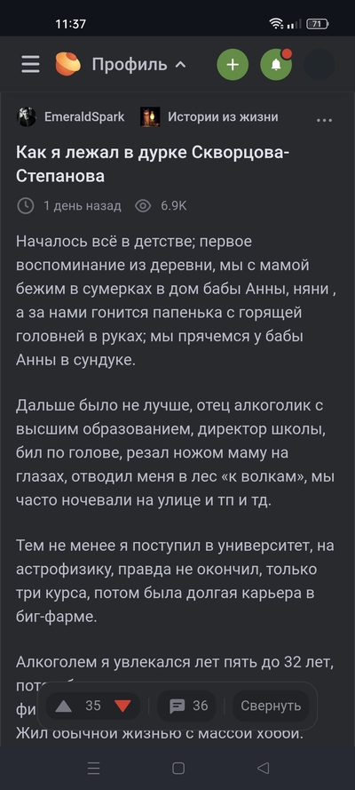 ����������� � �����������