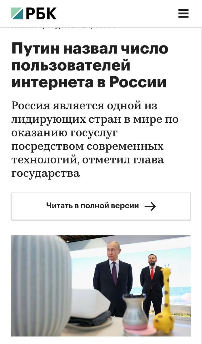 <!--noindex--><a href="https://pikabu.ru/story/a_kak_udobno_poluchaetsya_mozhet_esli_byi_polzovalsya_14000388?u=https%3A%2F%2Fwww.google.com%2Famp%2Fs%2Famp.rbc.ru%2Frbcnews%2Ftechnology_and_media%2F11%2F12%2F2024%2F6759b4709a79472b45d8949e&t=https%3A%2F%2Fwww.google.com%2Famp%2Fs%2Famp.rbc.ru%2Frbcnews%2Ftechnology_a...&h=1cb91cf7c6168aca8feea509122b97bd4572c577" title="https://www.google.com/amp/s/amp.rbc.ru/rbcnews/technology_and_media/11/12/2024/6759b4709a79472b45d8..." target="_blank" rel="nofollow noopener">https://www.google.com/amp/s/amp.rbc.ru/rbcnews/technology_a...</a><!--/noindex-->