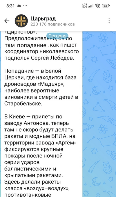 ����������� � �����������