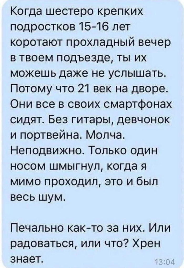 ���� �����...