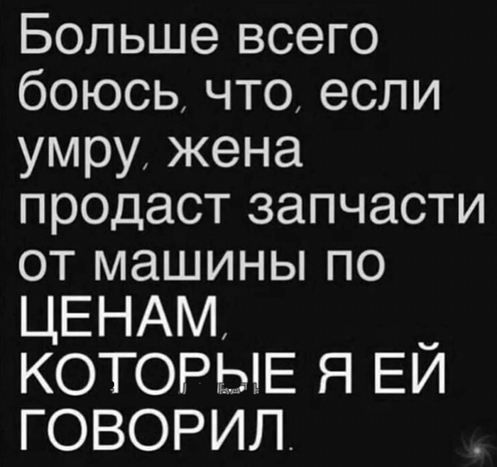 ����� �����...