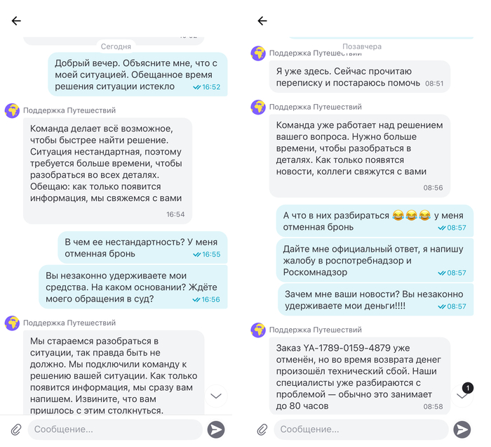 ������� - ��� ����������� ��� ������������� ��������
