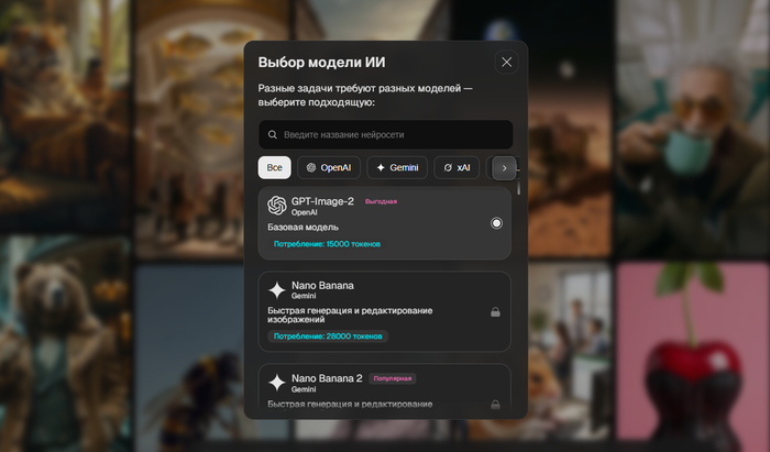 Нейросеть для фото поцелуя бесплатно: как создать романтичный ИИ-кадр