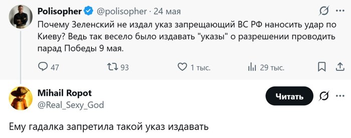 Это бы многое объяснило
