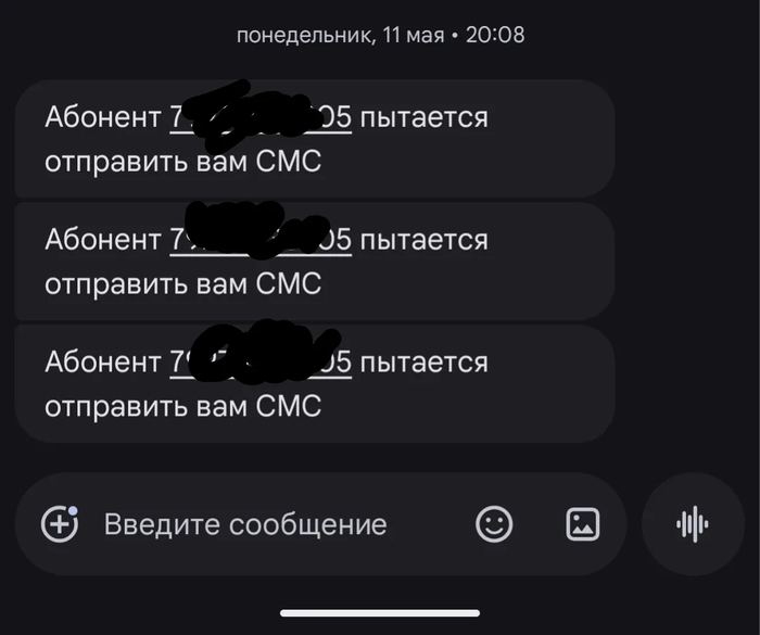 Ответ Evongelion в «Автоответчики на мобильных»