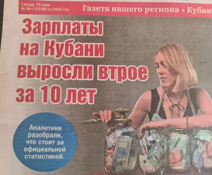 А мужики-то и не знают...