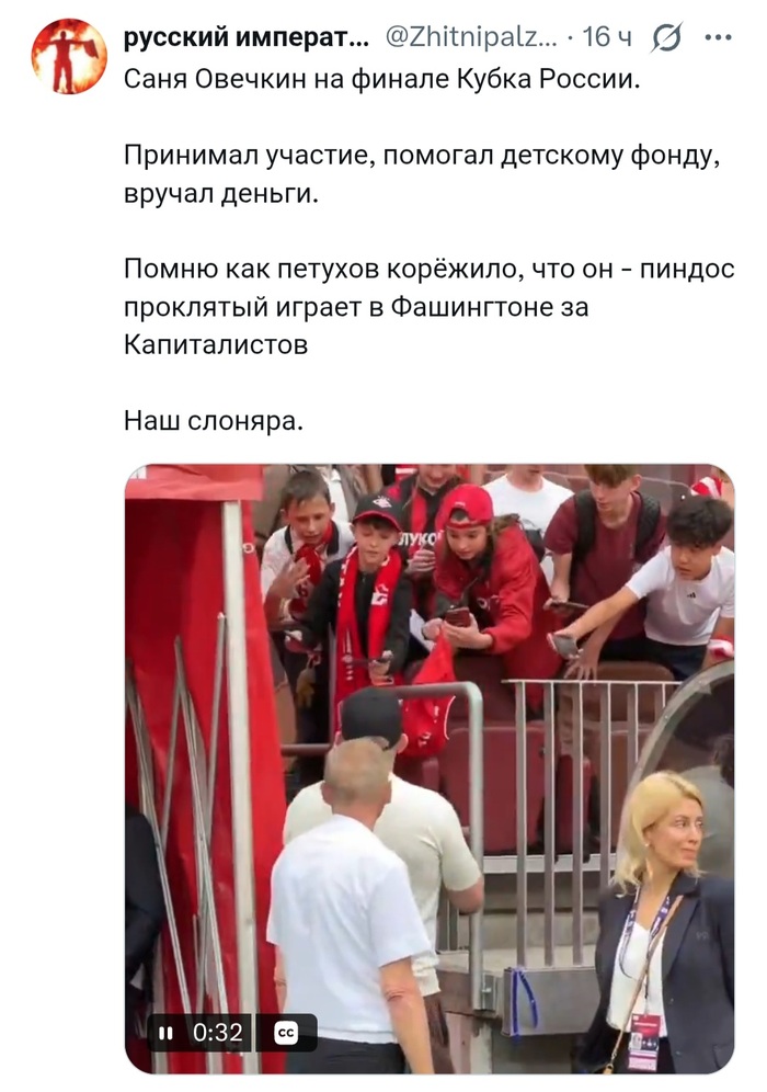 �������, ���. ��� �� ���?