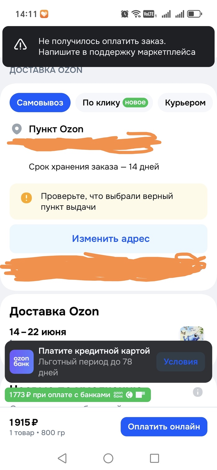 ������ ����������, ������ ������ �������