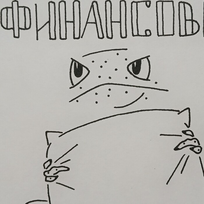 � ��� ���������.