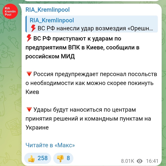 Походу удары по Украине продолжатся
