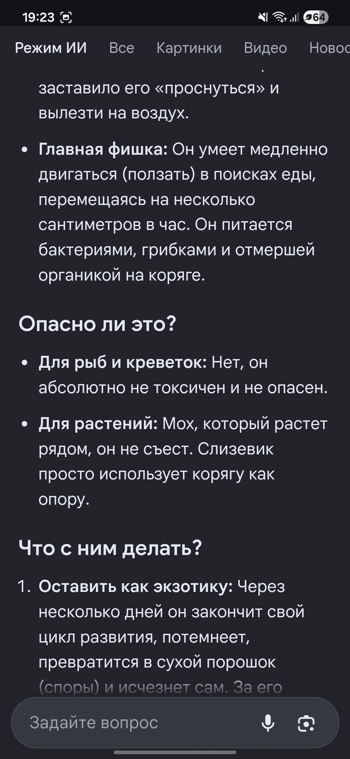 ������� �����: �� ����� �������� ���������....