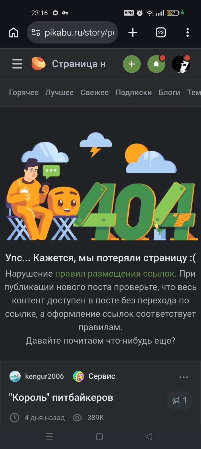 ������ ����, �� � �� ������� ������
