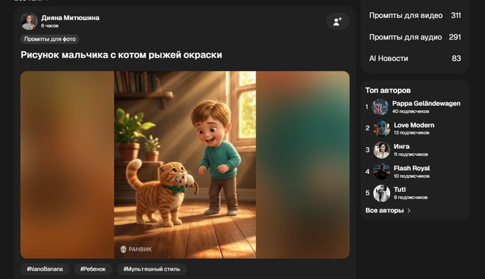 ������� ��� ��������� Nano Banana: ��� ��������� ��������� ������� ��� ��������� �����������, ����� � ���������� ��������� � 2026 ����