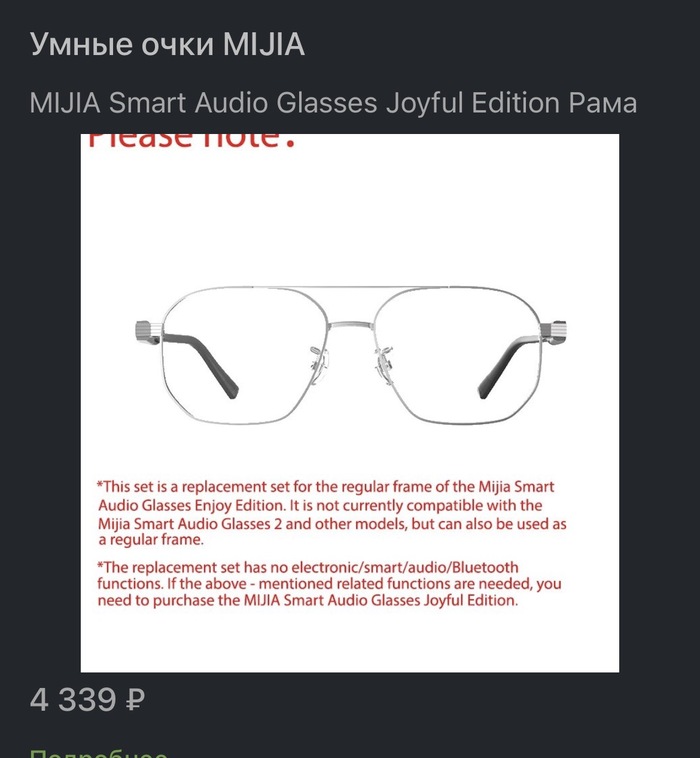 ����������, ��� ��� ������� ����� � ����������