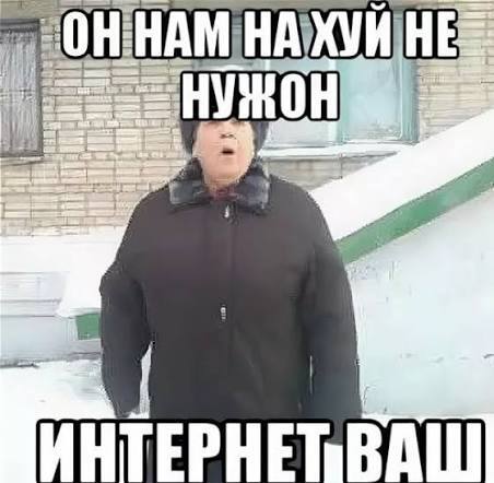 Ответ Dorzhogg в «Дугин заявил...»