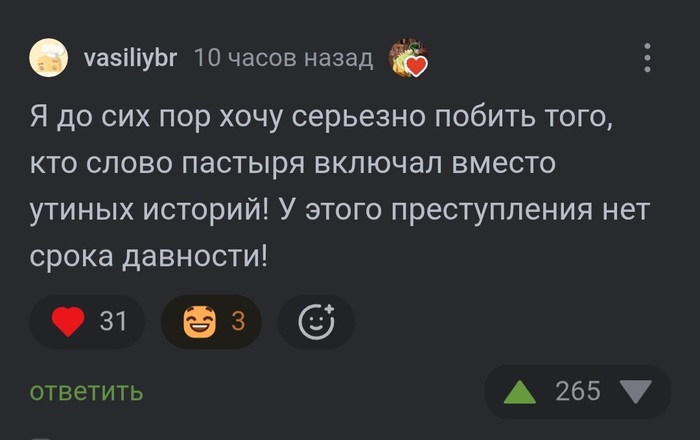 Это точно