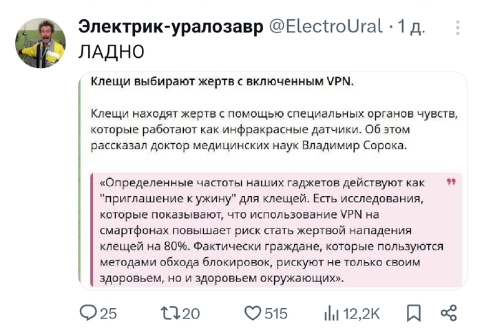 Давайте сделаем вид, что испугались