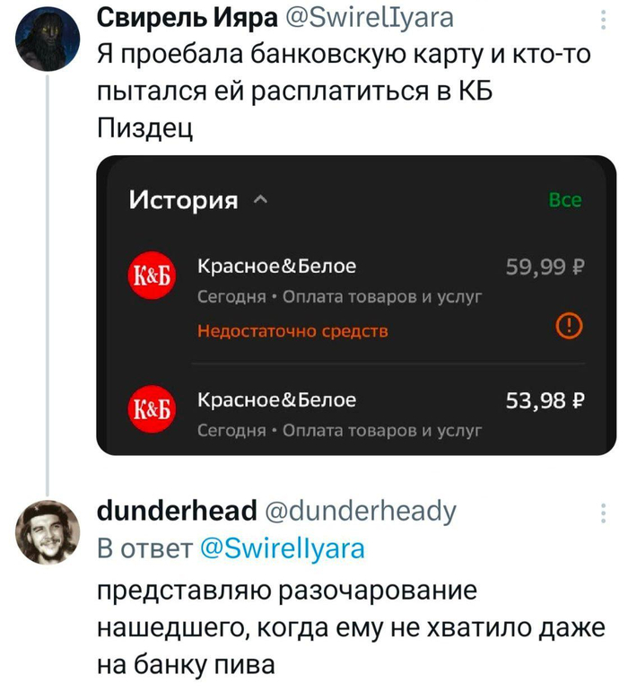 Нет денег - никто их не украдет
