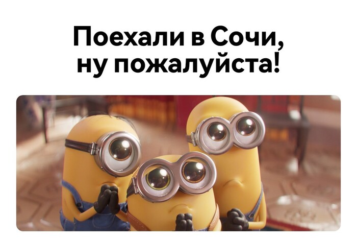 Ответ на пост «В Сочи соберут первый урожай бананов!»