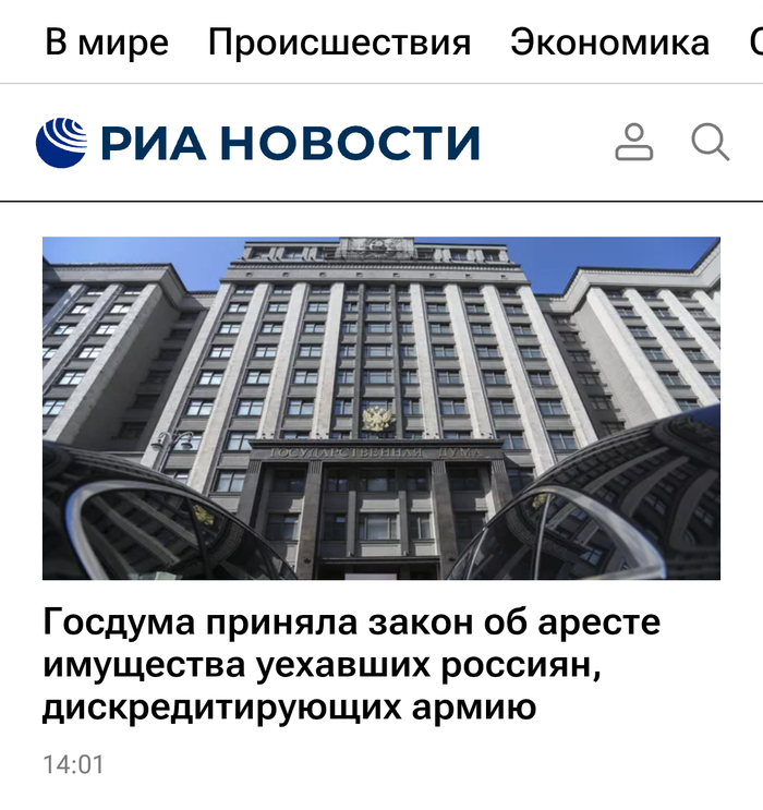 Вы тоже прочитали "ах..евших"?