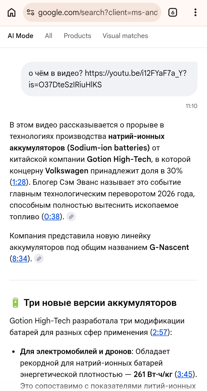 ��� �������� ����� � ���� ��� (��)