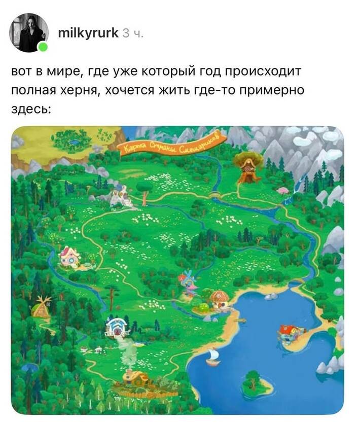 � ��� ��� ������� ����?