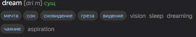 ����������� � �����������