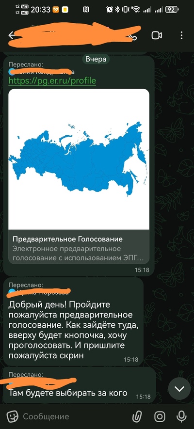 ����������� � �����������