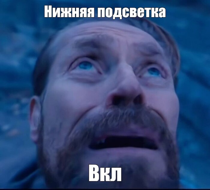 Нижняя подсветка