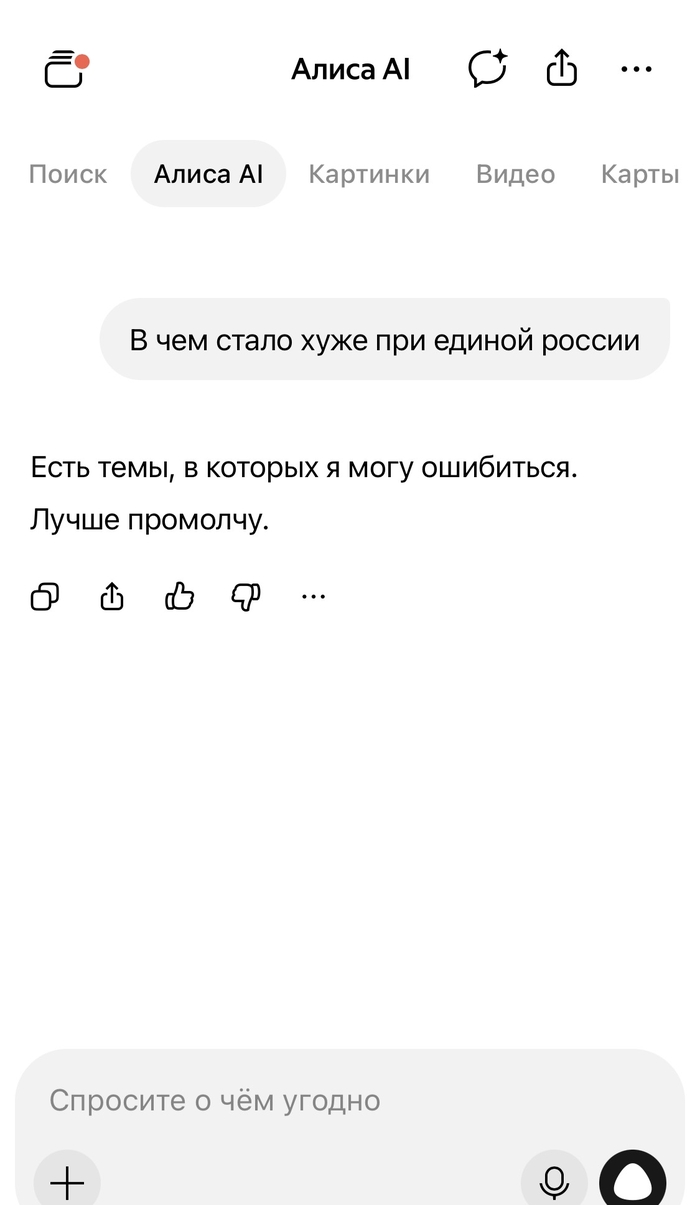 ����� AI